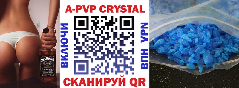 Купить закладку Данилов Гашиш  Каннабис  A PVP  Меф мяу мяу  COCAIN 