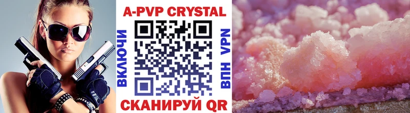 Alpha-PVP СК КРИС  Данилов 