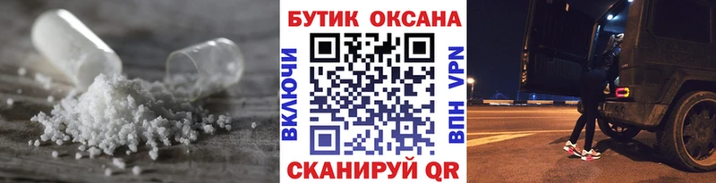 БУТИРАТ Butirat  Данилов 