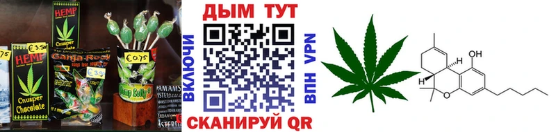 KRAKEN ССЫЛКА  Данилов  Еда ТГК марихуана 