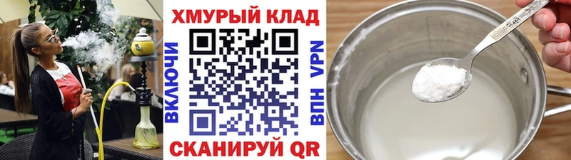 кракен как зайти  сайты даркнета Telegram  Данилов  ГЕРОИН Афган  закладки 