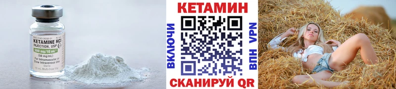 мориарти состав  omg tor  Данилов  Кетамин VHQ 