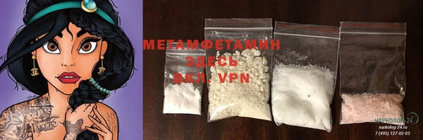 а пвп мука Горно-Алтайск