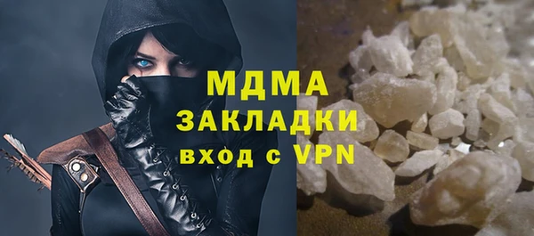 MDMA Богданович