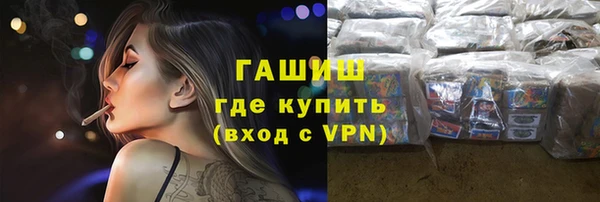 а пвп мука Горно-Алтайск