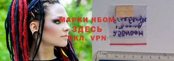 а пвп мука Горно-Алтайск
