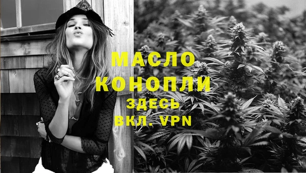 PSILOCYBIN Анжеро-Судженск