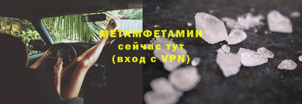 а пвп мука Горно-Алтайск