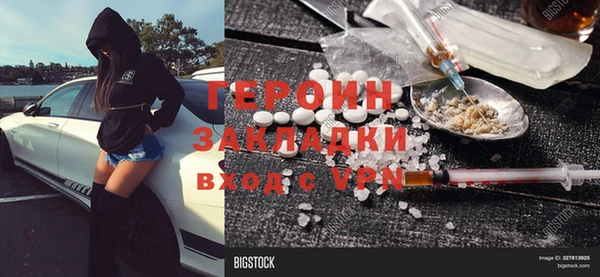 а пвп мука Горно-Алтайск