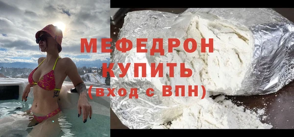 МДПВ Майский