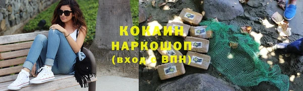 героин Магас