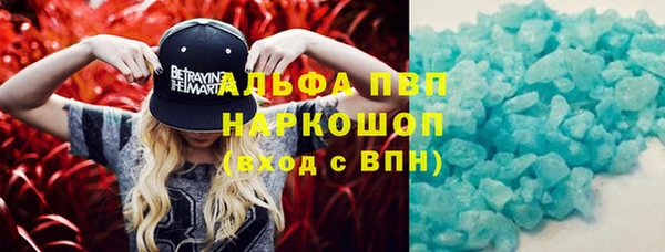 а пвп мука Горно-Алтайск