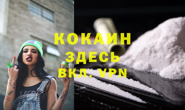 кокс Горнозаводск