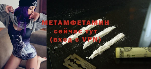 MDMA Богданович