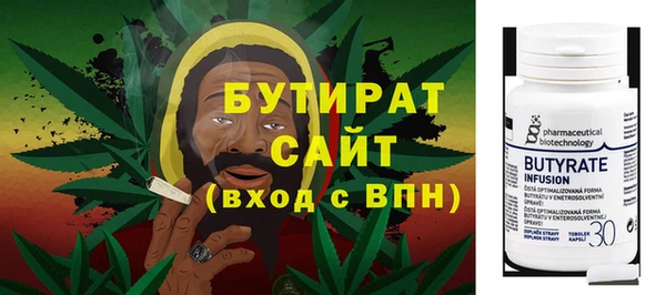 прущие грибы Магадан
