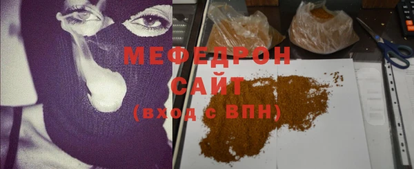 кокс Горнозаводск