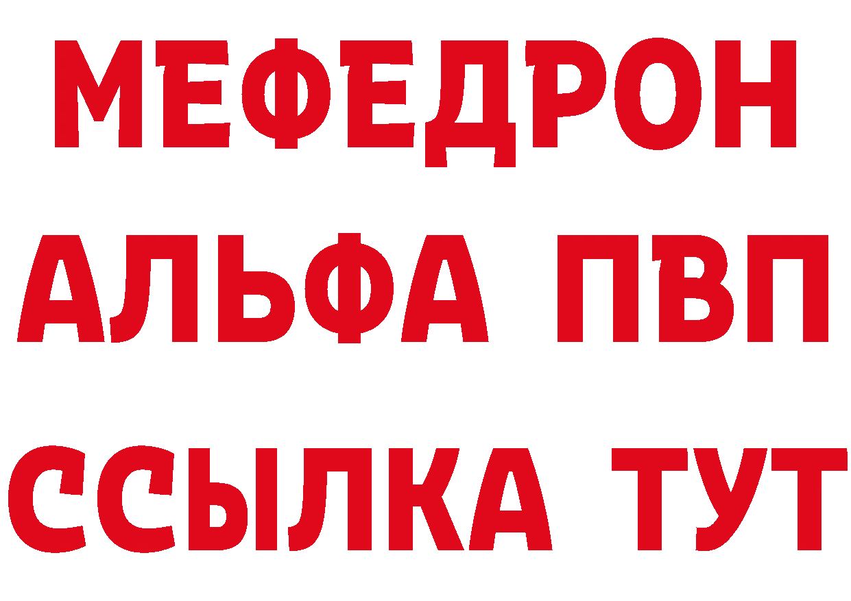 Кетамин VHQ как войти дарк нет блэк спрут Данилов