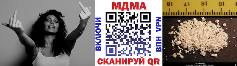 MDMA кристаллы  Данилов 