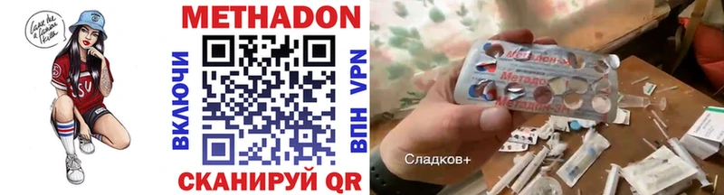 Метадон белоснежный  Данилов 