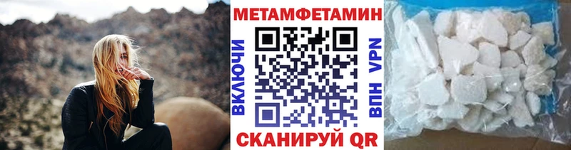 закладка  Данилов  Первитин винт 