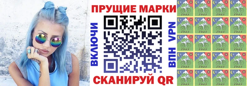 Наркотические марки 1,8мг  цены наркотик  Данилов 