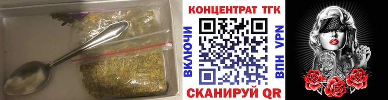 наркошоп  hydra вход  Дистиллят ТГК вейп  Данилов 